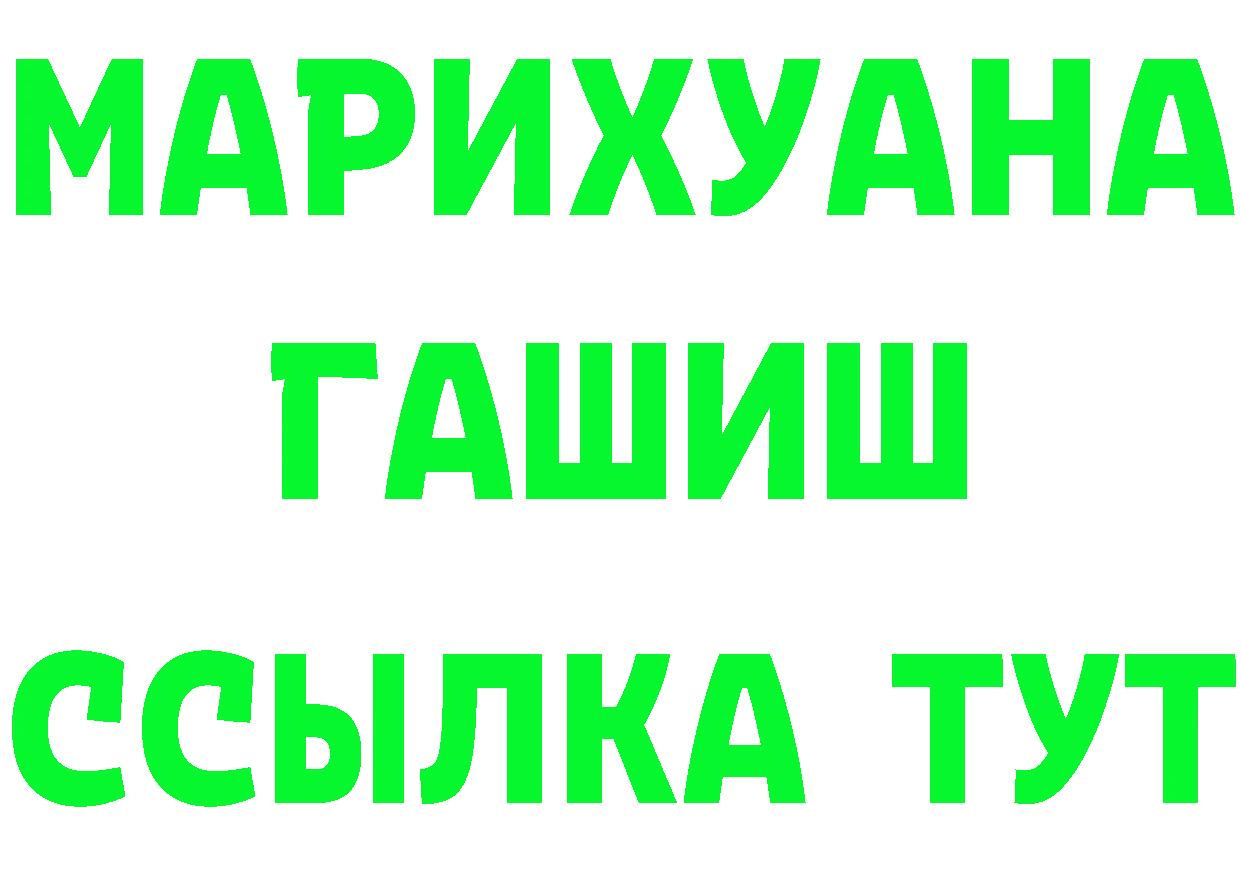 МАРИХУАНА тримм ССЫЛКА площадка hydra Петровск